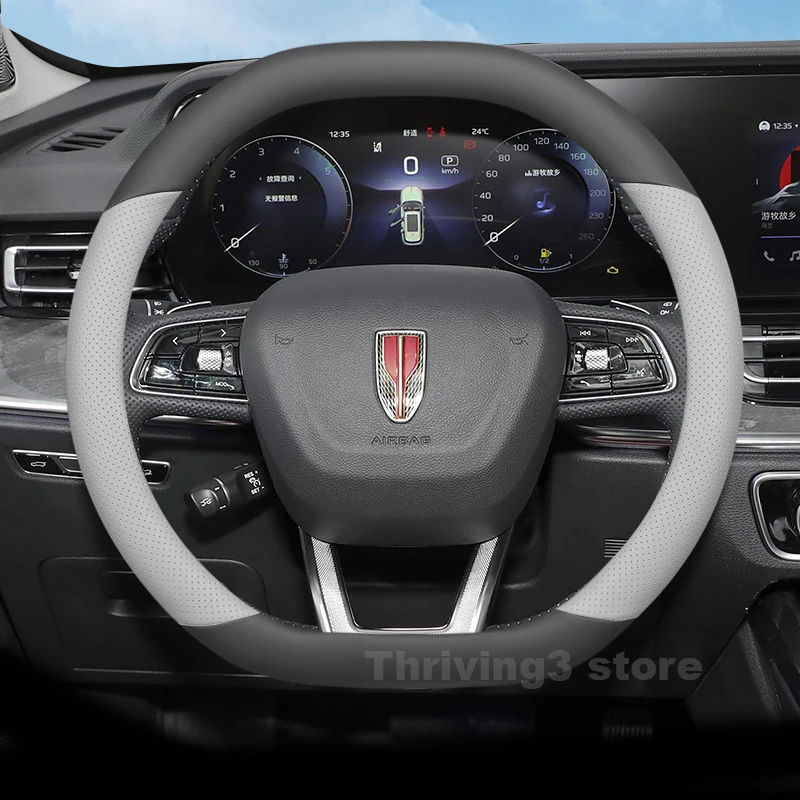 

Leather Car Steering Wheel Cover For HongQi HS5 2023 2024 2025 Wear-resistant Auto Steering Wheel hongqi hs5 Accessories 2025