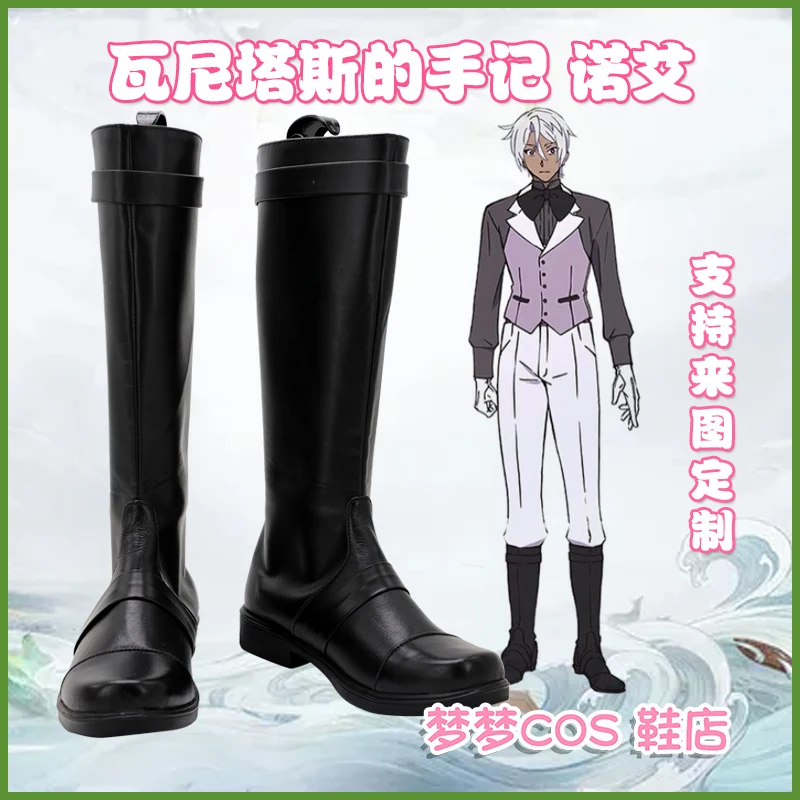 Anime Noe Archiviste Anime Cosplay Shoes Black Long PU Leather Boots Noe Cosplay Wig Halloween Party Props