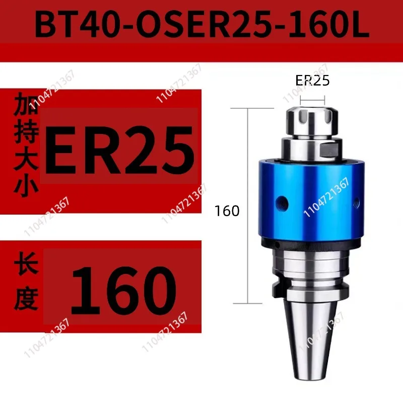 CNC Oil Circuit Tool Handle External Rotation Internal Cooling Center Outlet BT40-ER Water Stop Clamp Manual Tool Handle