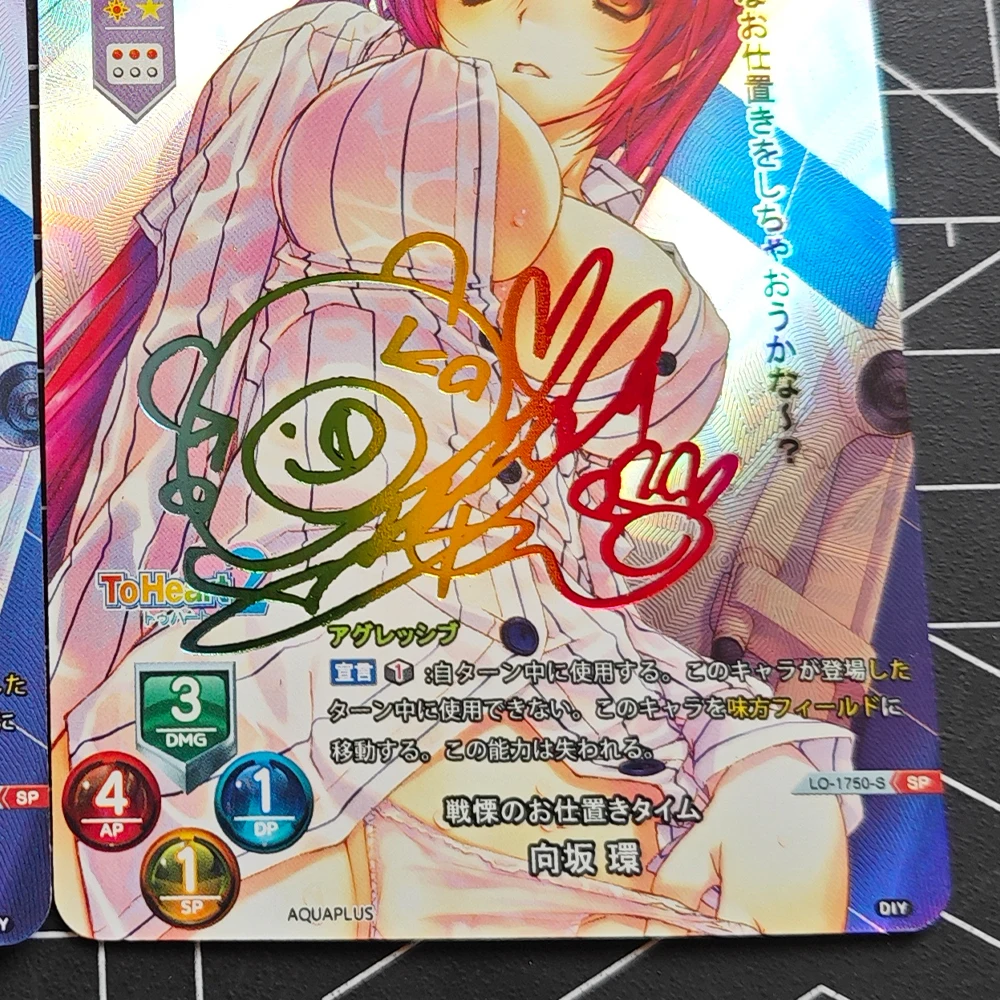 WS-Coleção Cartão Para Heart2 Kousaka Tamaki Anime Refractive Color Flash Card, Rainbow Flash Padrão UV, criança presentes, 63x88mm