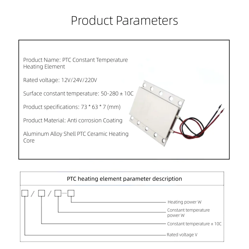 5pcs/lot PTC heating element 12V24V220v constant temperature 73x63x7mm perforated aluminum shell insulation type