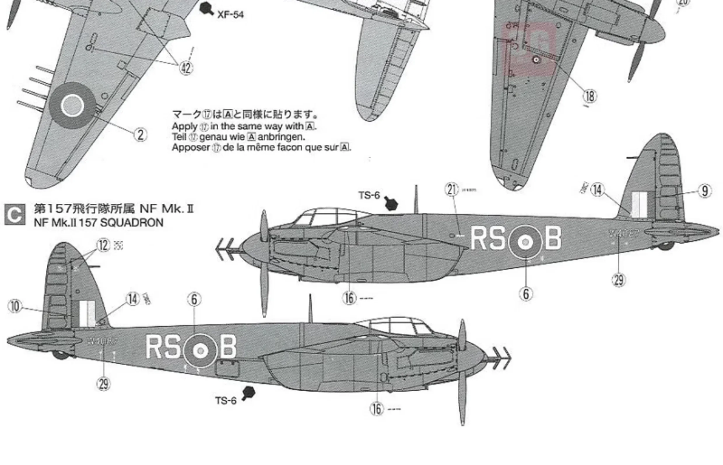 TAMIYA Assembled Aircraft Model Kit 60747 De Havilland Mosquito FB Mk.VI/NF Mk. II 1/72