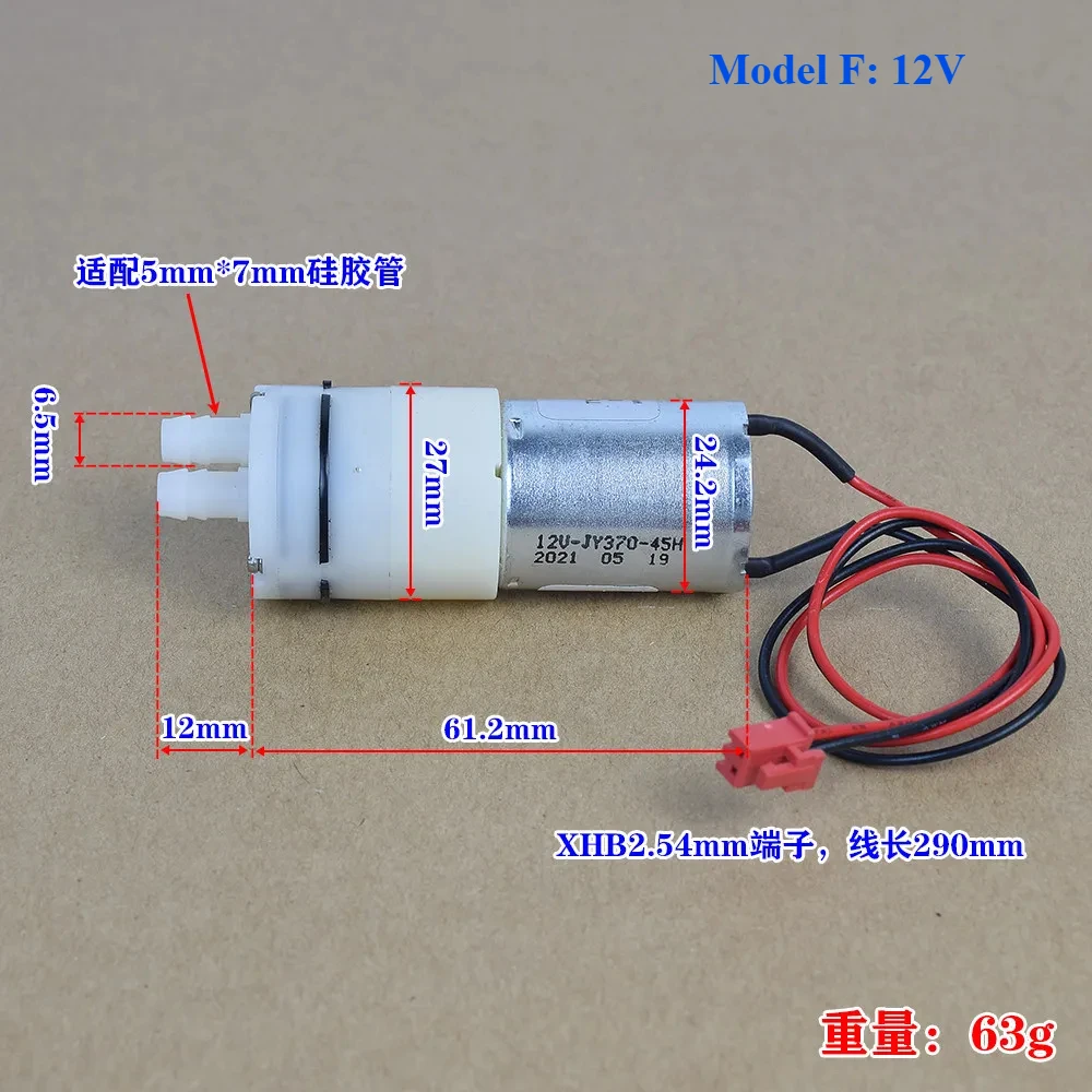 1PC Micro 370 Motor Waterpomp DC 6V/12V/14.4V/24V Zelf-aanzuigende membraanwaterpomp Zuigwaterstroomregelpomp voor tank