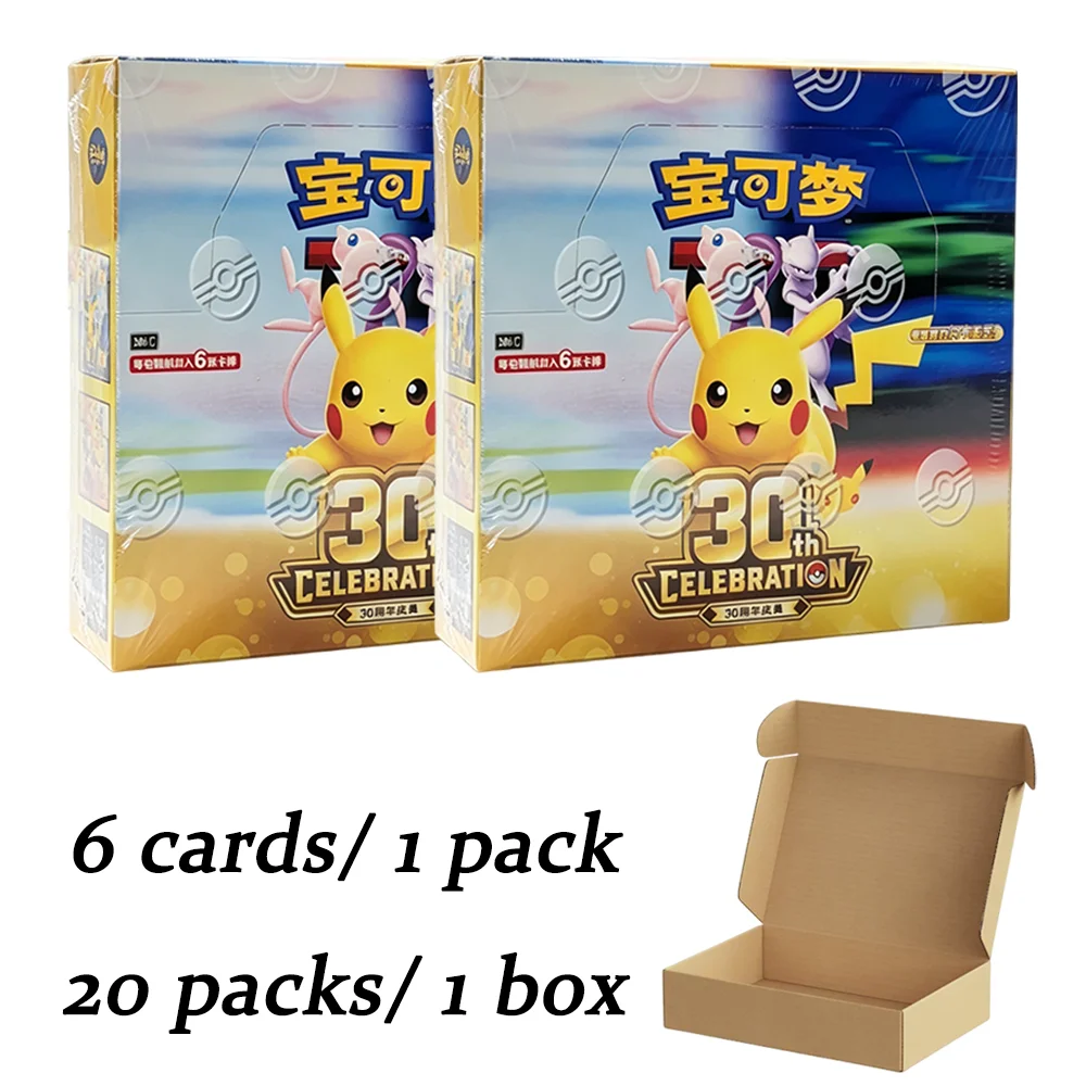ポケモン30周年記念 未開封ボックス メガミュウツー