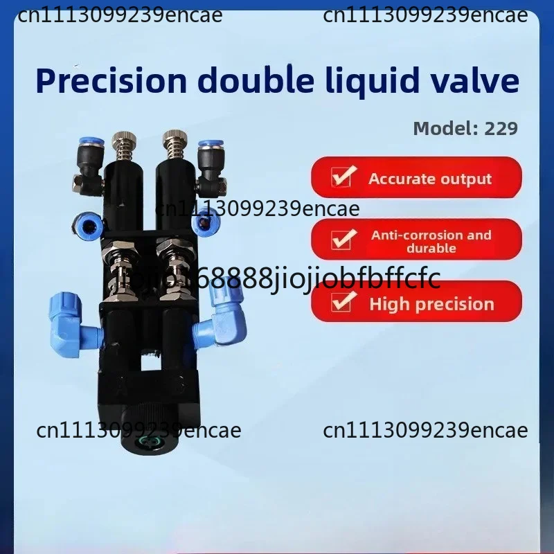 Suitable for dual liquid dispensing valves, two-component sleeve type round mouth special high-precision mixing glue