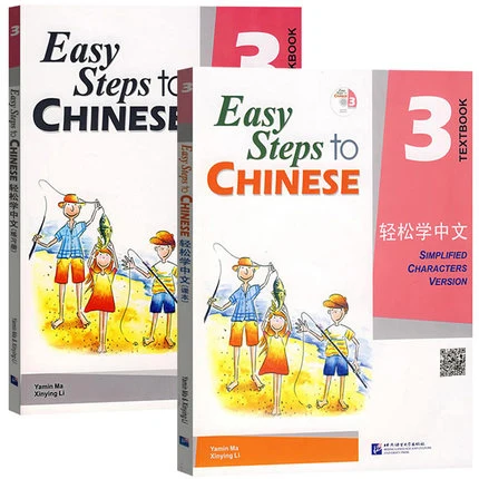 

Easy to learn Chinese 3 textbook workbook English version Easy Steps to Chinese zero-based learning Chinese introductory books