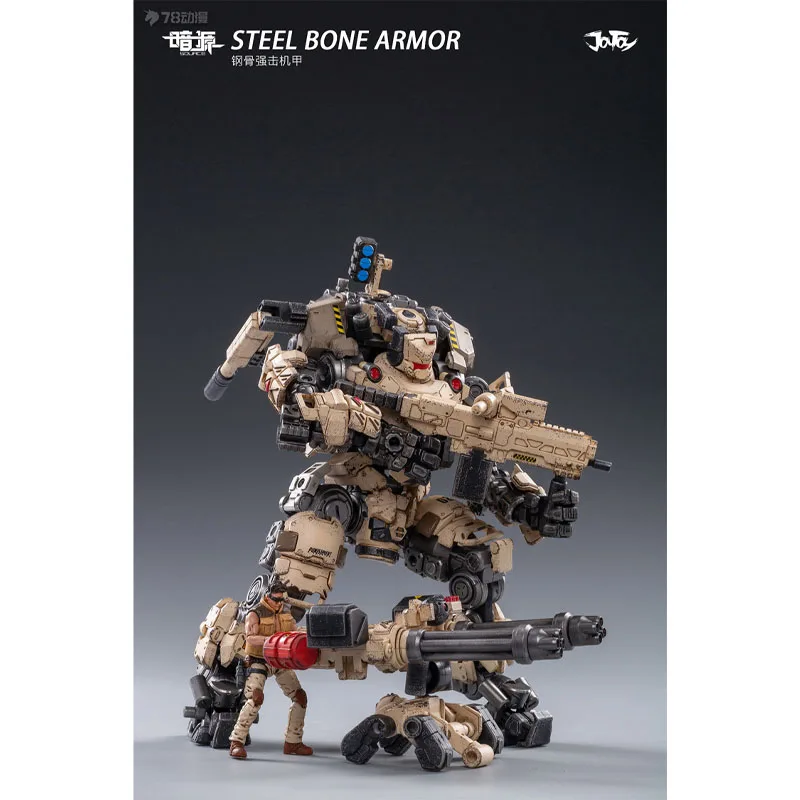 ジョイトイ ダークソース メカ スティールボーン アサルトメカ サンドカラー 可動フィギュア、スティールボーン転写プリント/可動肩、エコABS