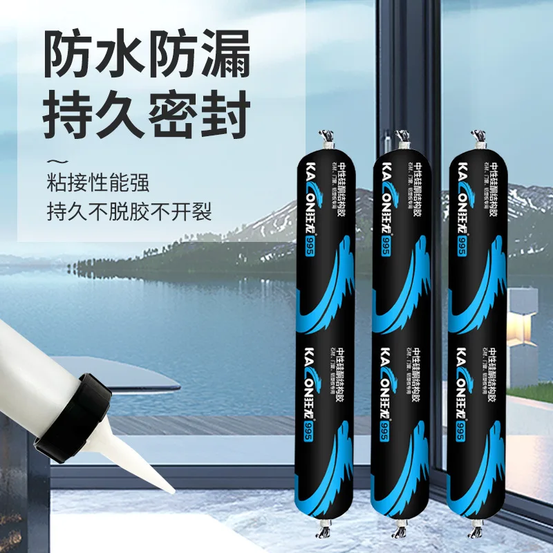 

Board room sealant multi-purpose sealant large amount of water-based caulking sealant movable door and window structural sealant