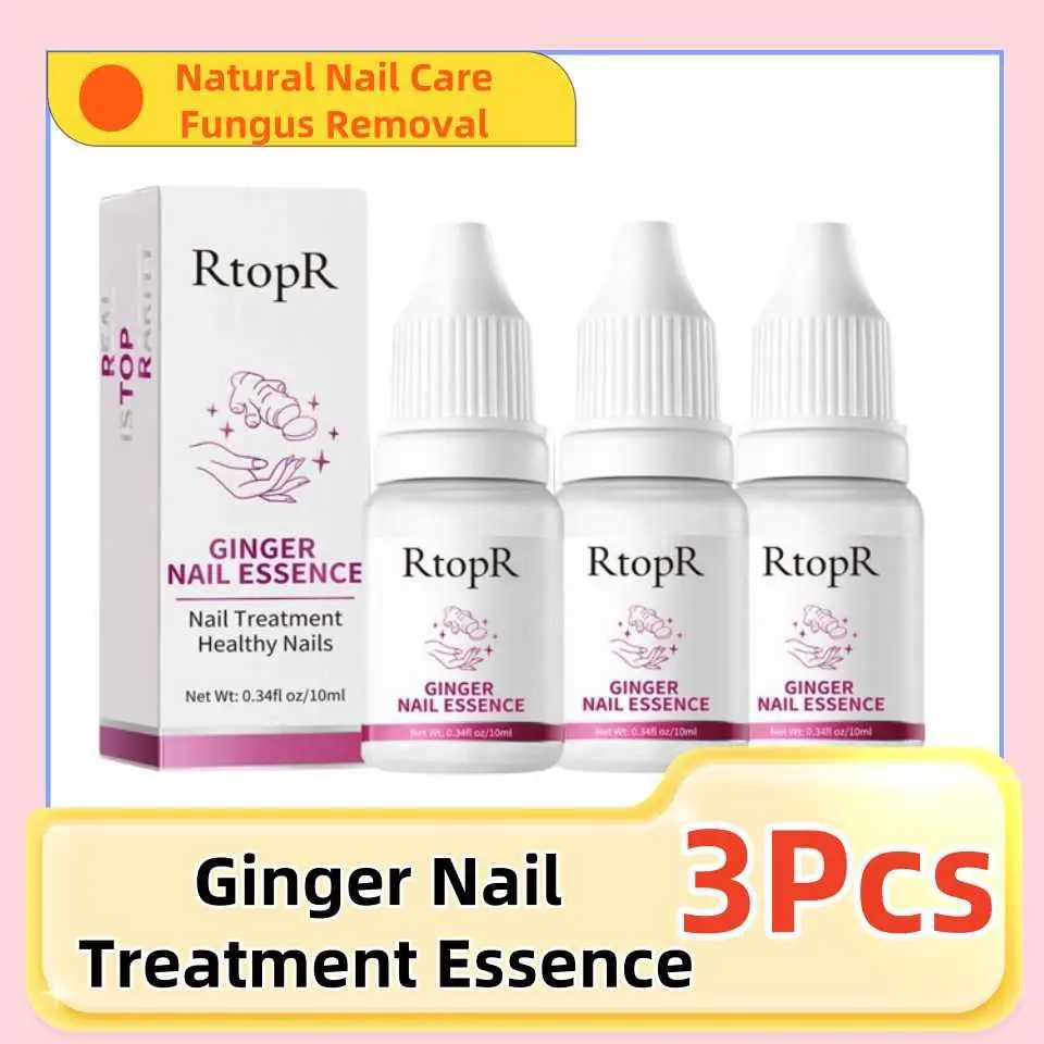 3Pcs Ginger Nail Treatment Foot Care Essence Foot Whitening Toe Nail Fungus Removal Gel Anti Repair Fluid