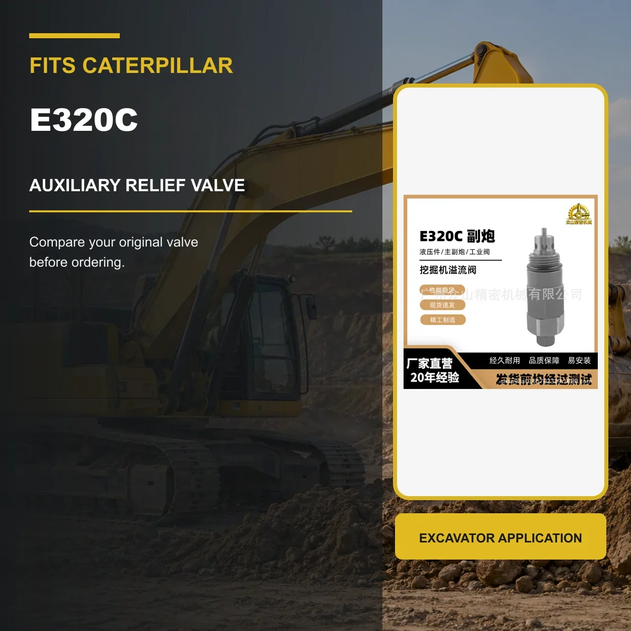 255-5662 Auxiliary Relief Valve for Caterpillar E320C Excavator