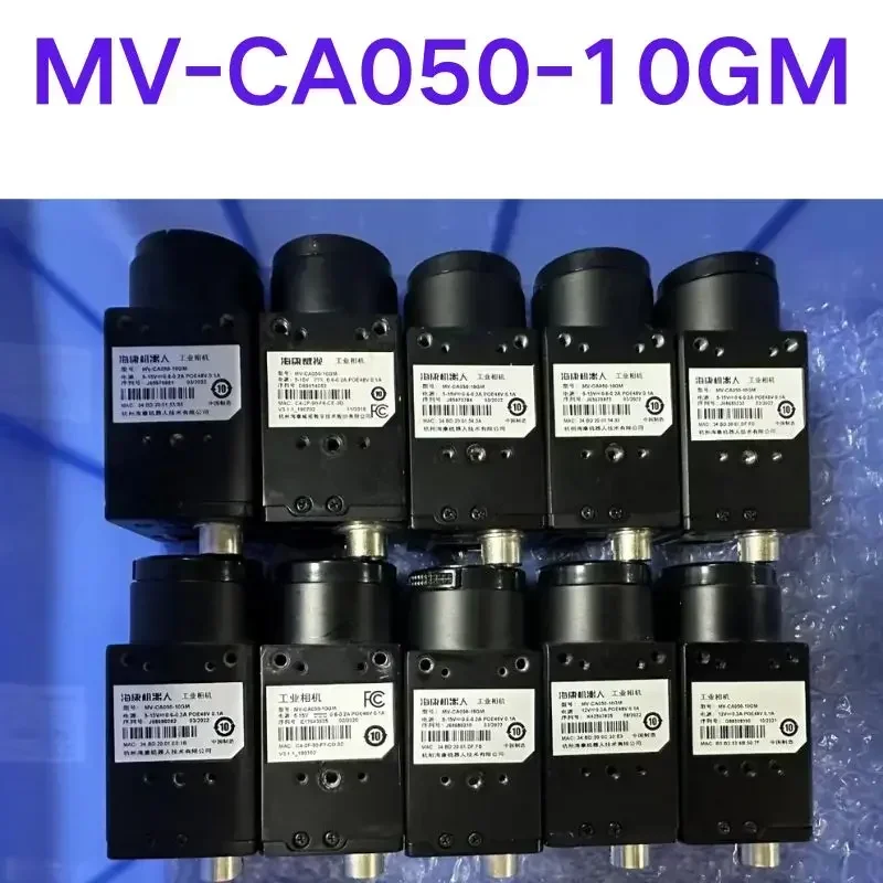 Second-hand test OK Industrial cameras, global machines, visual cameras MV-CA050-10GM