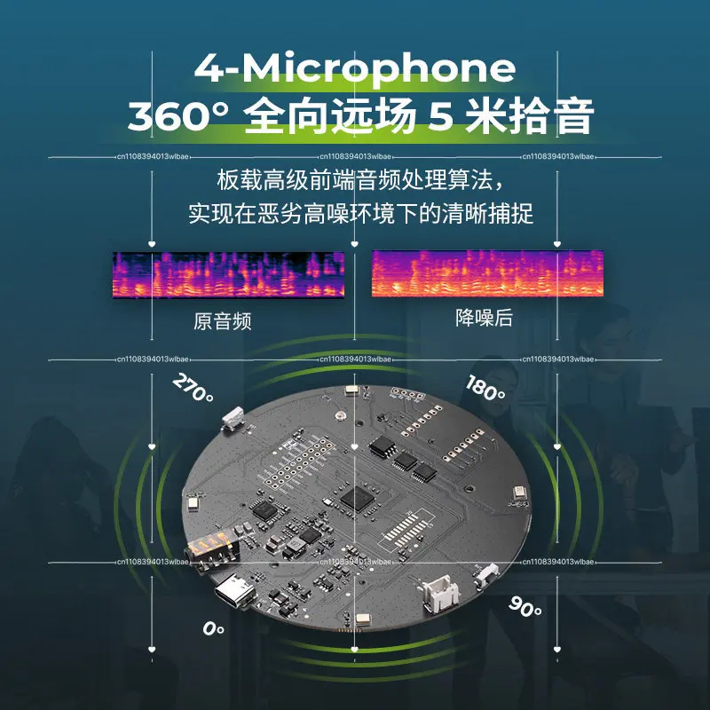 For ReSpeaker XVF3800 XIAO ESP32S3 Development Board USB 4 Microphone Array AEC AGC Beamforming DoA Noise Suppression 360