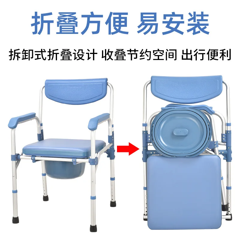 كرسي مرحاض لكبار السن كرسي متنقل قابل للطي