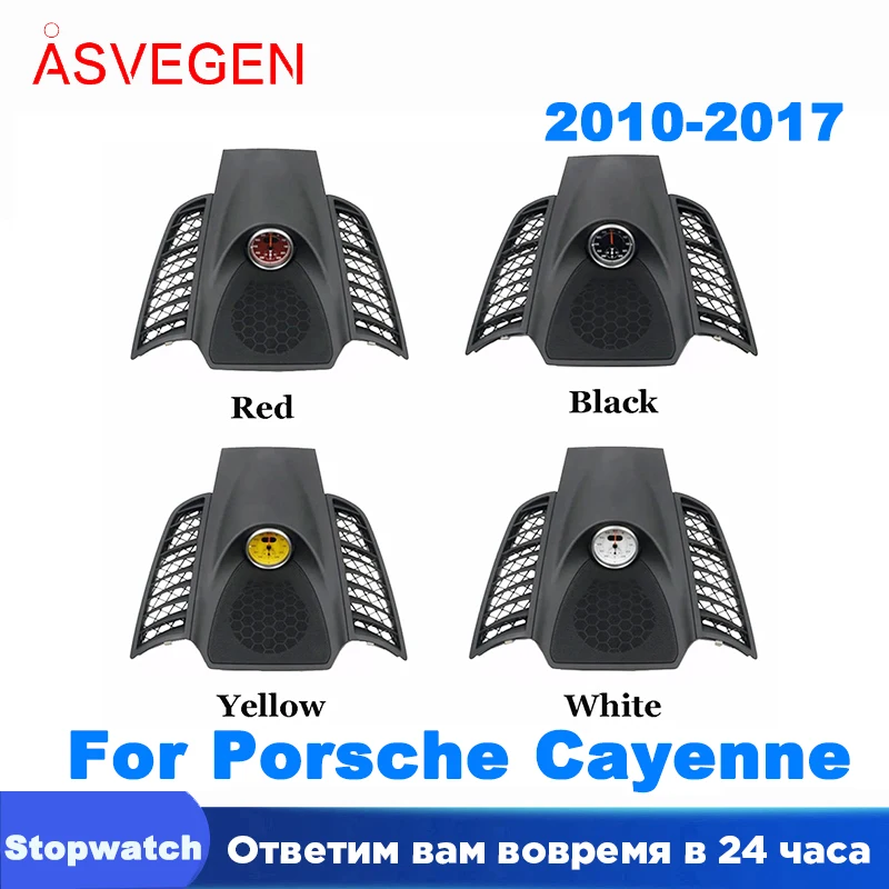 

Car Stopwatch For Porsche Cayenne 718 2010-2017 Chrono Interior Dashboard Center Clock Compass Time Electronic Accessional