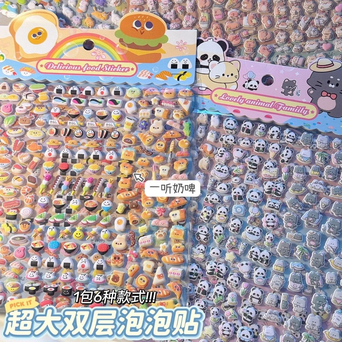 

Большие двухслойные милые 3D-наклейки с мультяшными животными для декора телефонов и блокнотов (CCD-наклейки)