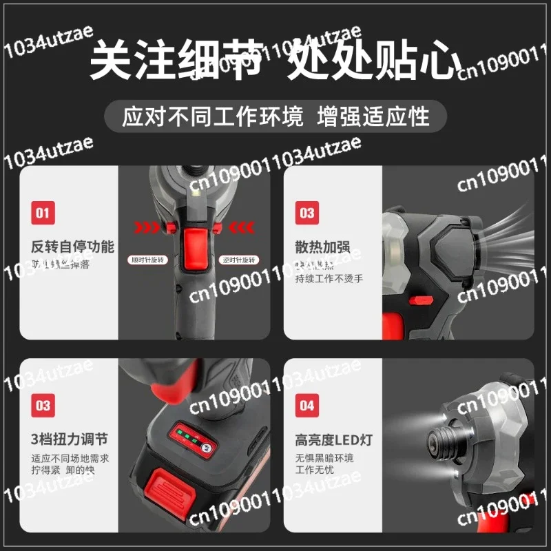 Interface Short Brushless Impact Screwdriver Household Electric Charging Screwdriver 20v Electric Drill