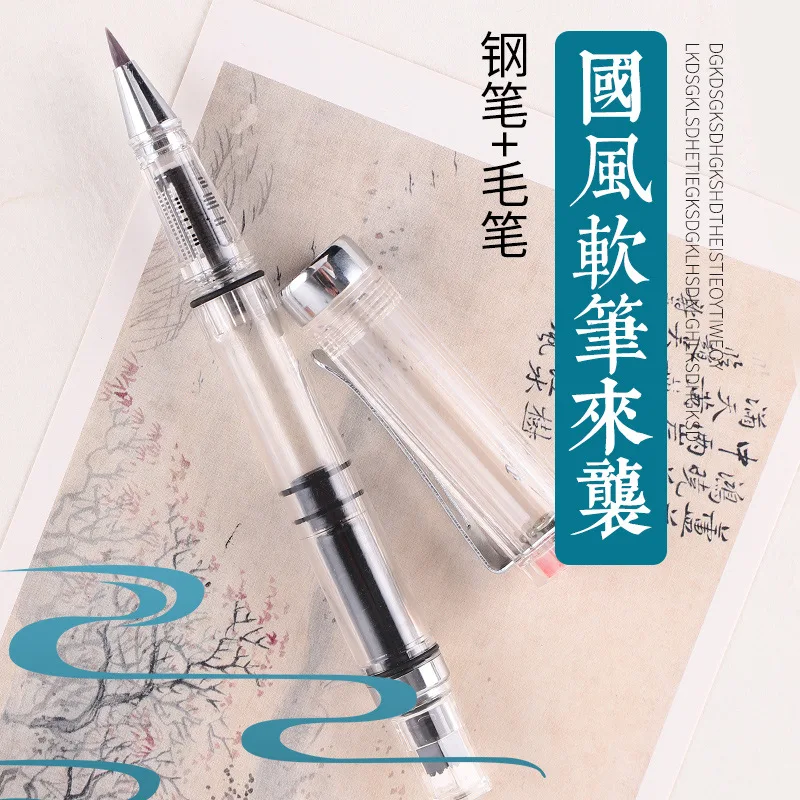 lanbitou-3059-caneta-de-caligrafia-com-ponta-de-pincel-macia-e-absorvente-de-tinta-colorida-suprimentos-de-arte-escolar-e-pintura-chinesa
