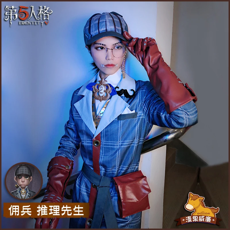 Mercenary Naib Subedar Mr Reasoning Cos Identity V Anime Man Woman Cosplay  High-quality  Jk College Uniform Costume Full Set