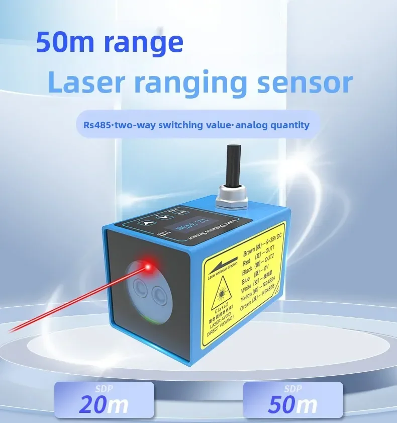 50M high-precision laser ranging sensor 500Hz measurement frequency RS485 double switching analog