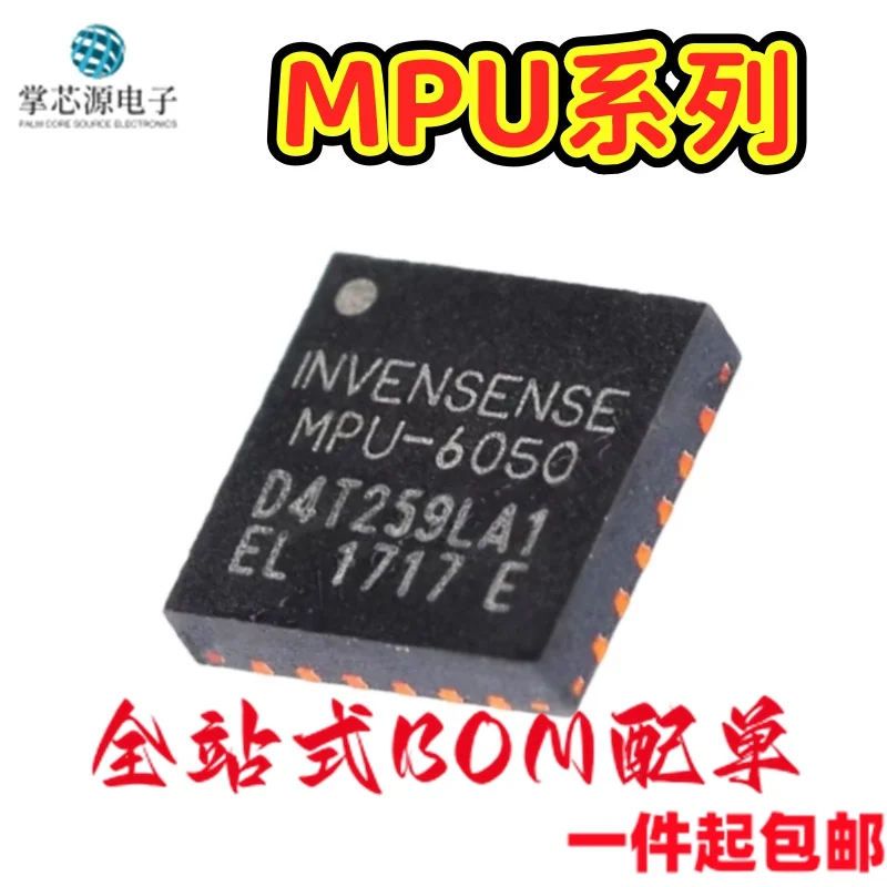 MPU6050 6500 6000 3050 6052C 6515 6881 9250 Gyroscope A mpu-6050