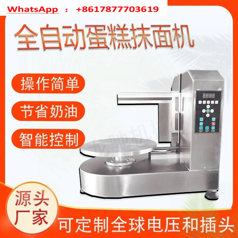 Automatic Birthday Cake Sanding Machine Cake Embryo Sanding Machine Household Cake Making Machine