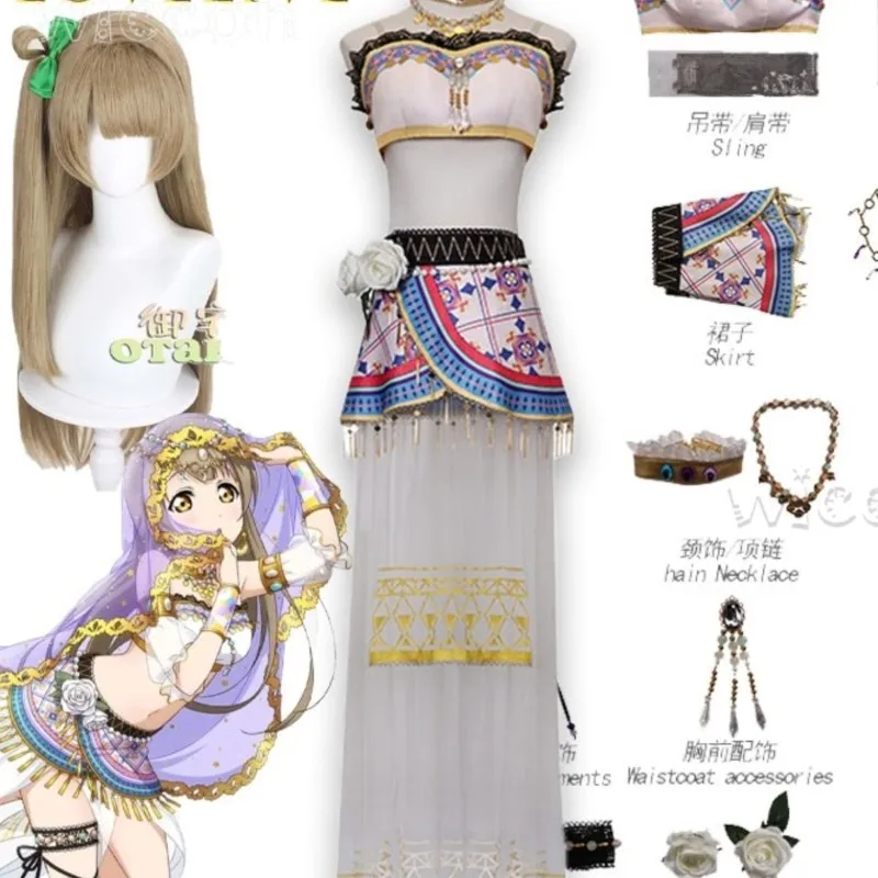 

Аниме-косплей: костюм танцовщицы Котори Минами, экзотическая одежда, сексуальное белое платье, Лолита, костюм для Хэллоуина, взрослый костюм для женщин