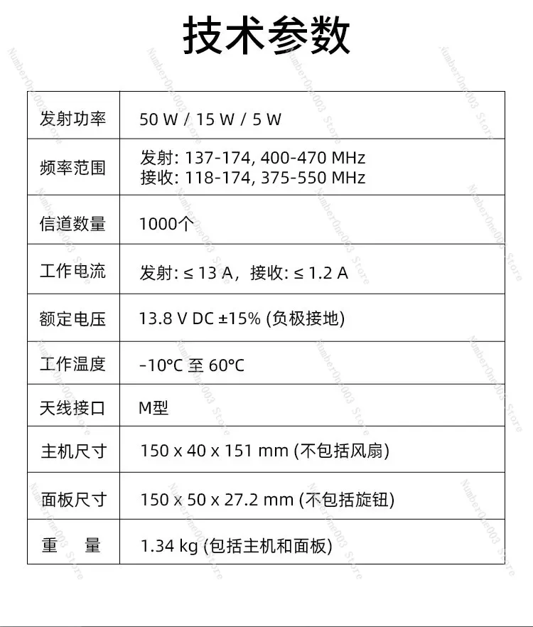 IC-2730E Mobile Radio Dual Band VHF 137-174MHz UHF 400-470MHz 50W FM Transceiver Walkie Talkie Car Radio Repeater Scrambler
