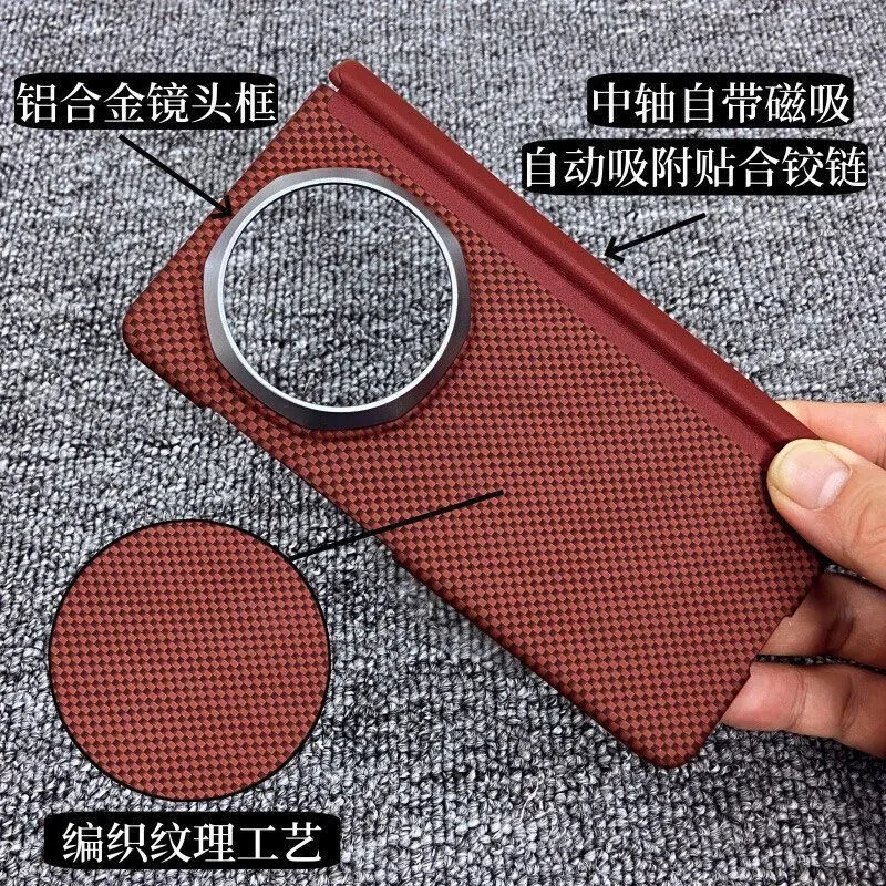 For Honor Magic V5 Case Magnetic Relief Nanofiber Stripe Ultra-Thin PC Hard Cover With Central Hinge Protection Back Shell