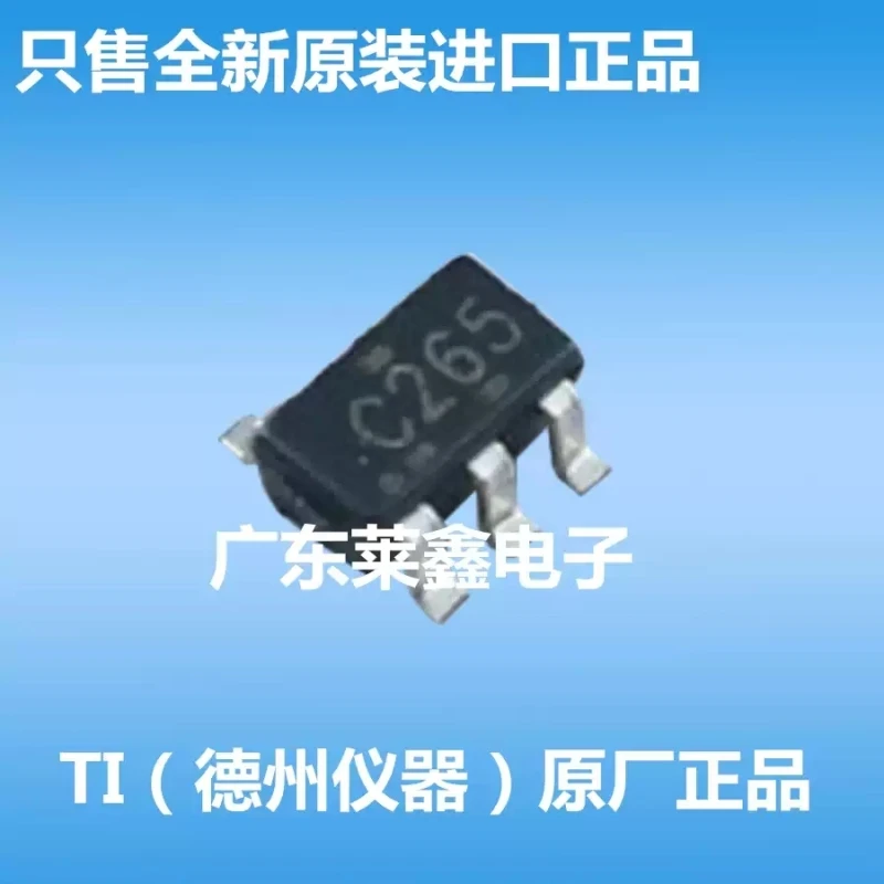 SN74LVC1G126DBVR C26 SOT-23 Logic Buffer Imported TI Original Genuine Product
