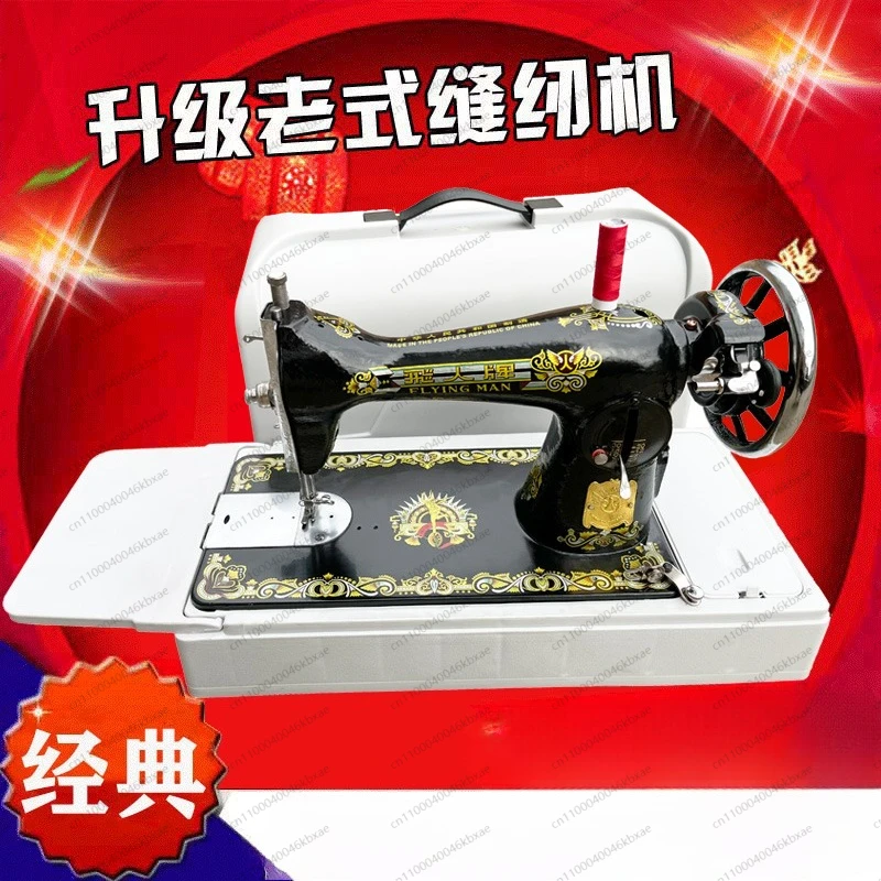 Machine à coudre électrique po - Mini Electric Sewing Machine Handheld avis et prix