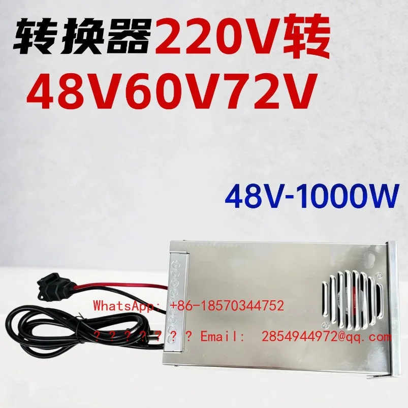 

220V To DC 48-60-72V Power Adapter, Battery Electric Water Pump Cleaning Machine Converter, in Stock with Fast Delivery