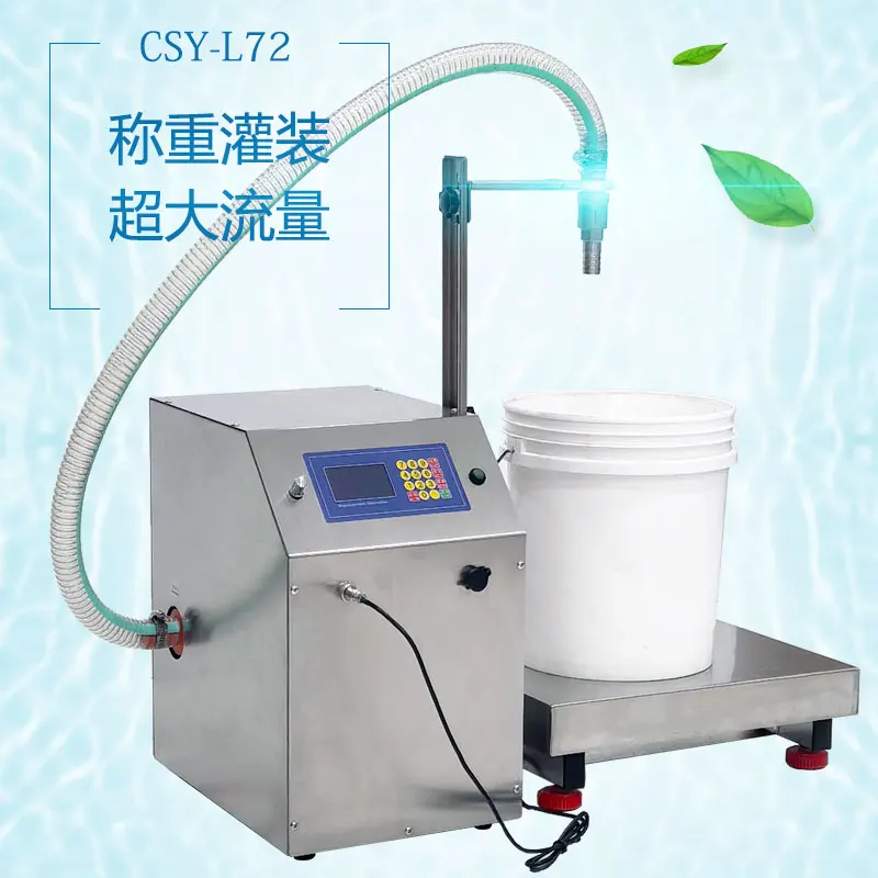 Weighing automatic quantitative laundry detergent cleaning foliar fertilizer oversized flow filling machine