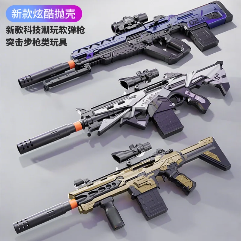 مسدس قذيفة ناعم يدويًا، قاذفة زيادة، نموذج بندقية هجومية لمسدس الألعاب، إمداد طويل المدى #1