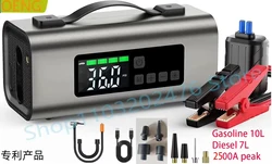 OEMG car starting power supply12V, tire inflation pump, blower deflation and suction, 150PSI USB charging LED lighting 6IN1 10L