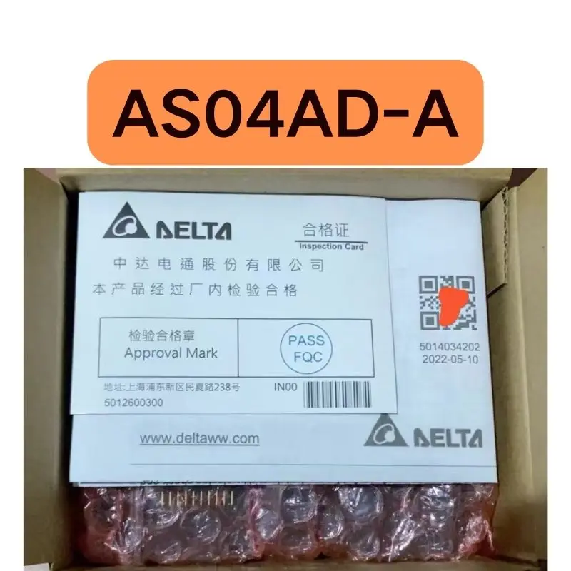 New programmable control module AS04AD-A for fast delivery