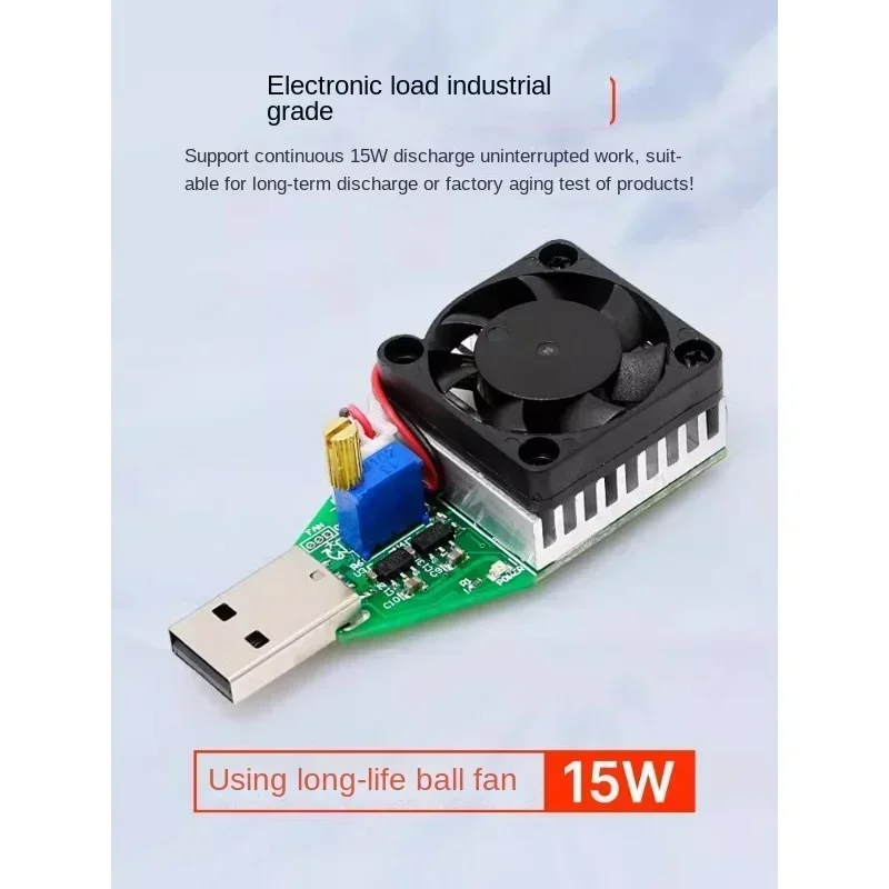 15W intelligent discharge resistor， USB adjustable constant current electronic load power bank charging head