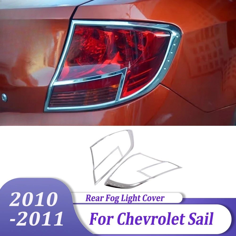 

Хромированная рамка заднего фонаря, крышка лампы, наклейка, отделка, внешние аксессуары для Chevrolet Sail 2010 2011, седан