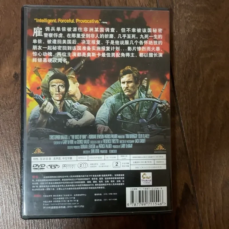 Wolf Warrior DVD Movie Disc High Definition Action Film Classic Chinese Cinema Entertainment Home Video Collection