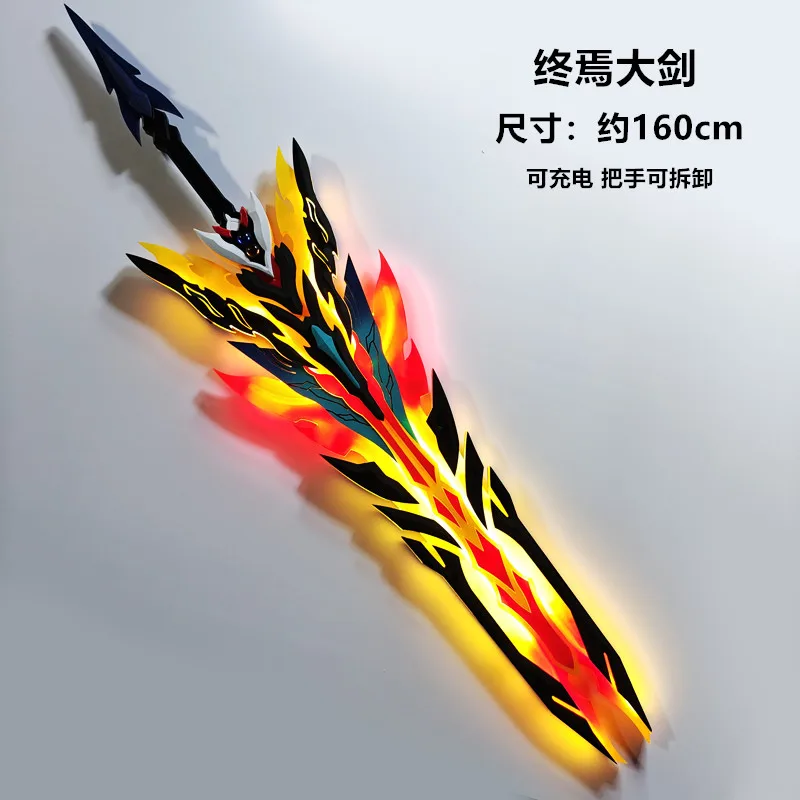 

Kevin Kaslana Luminous Sword Prop Honkai Impact 3 Cosplay Props Weapons Halloween Christmas Fancy Party Accessories