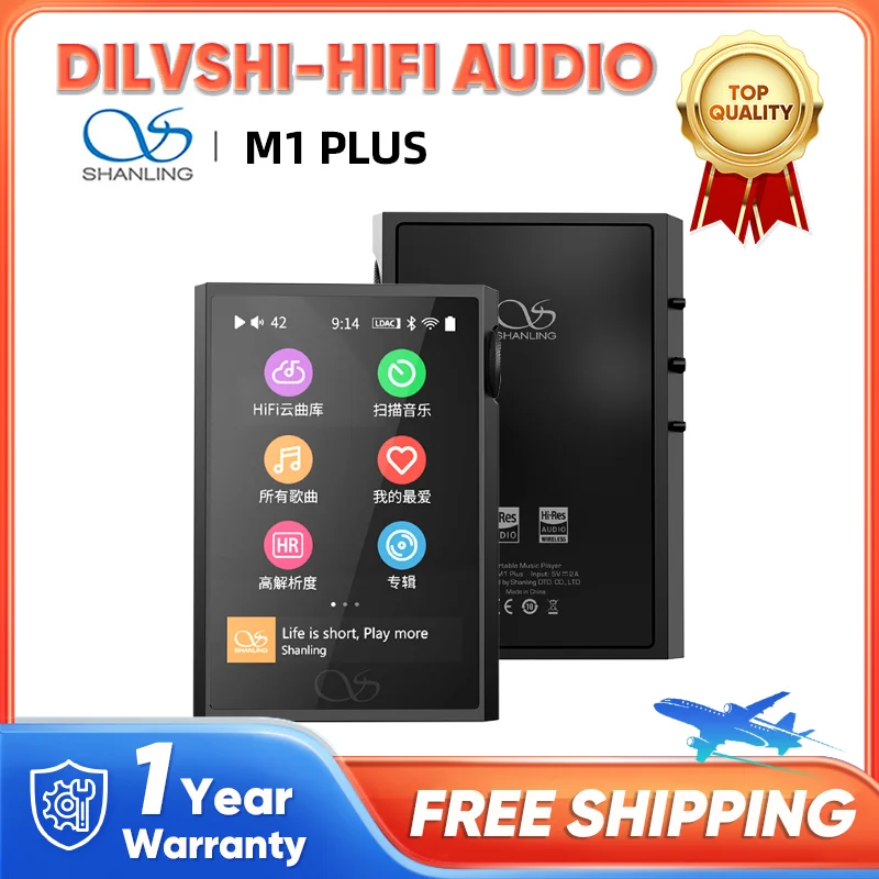 SHANLING M1 Plus Hi-res Music Player Portable MP3 ES9069Q DAC Dual SGM8262 Amp DSD512 Bluetooth 5.2 LDAC WiFi DLNA Airplay Tidal