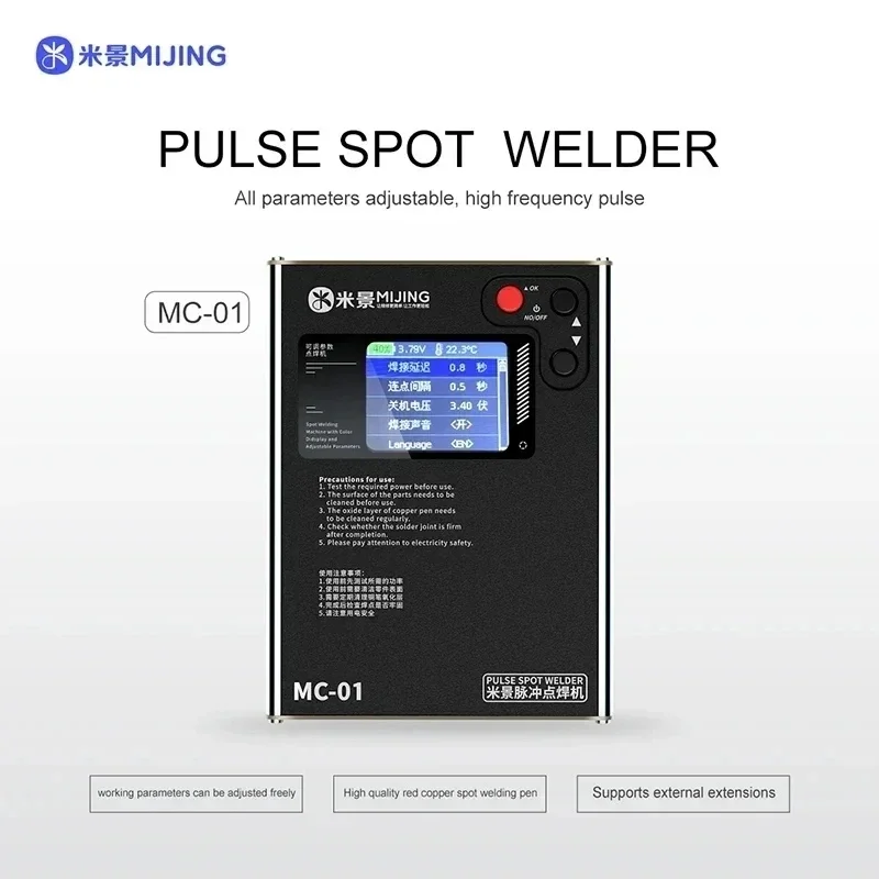 Mijing MC-01 Pulse Spot Welder Machine Fast Recharging Adjustable for Phone Battery Cable Handheld DIY Soldering Repair Tool