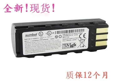 

for For Xunbao Symbol Ds3478 3578 Ls3478 Ls3578 Battery Scanning Battery