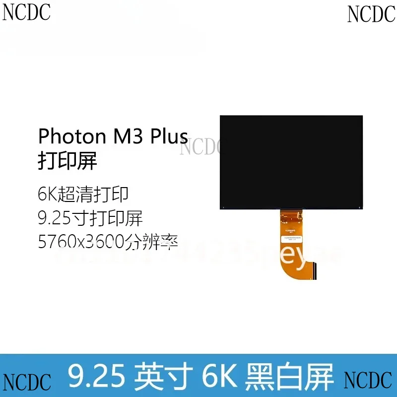 9.25 Inch 6K Black And White ANYCUBIC Longitudinal Cubic Photon M3 Plus 3D Printing Screen