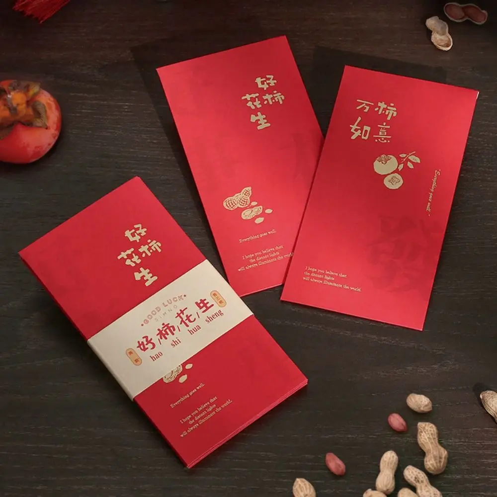 

6PCS Chinese Style New Year Red Envelope Red Pocket Vintage Luck Money Envelopes Best Wish HongBao Money Pocket Spring Festival