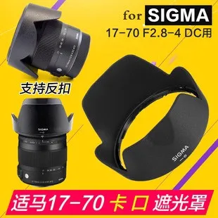 LH780-03 72mm Reverse petal flower Lens Hood cover for sigma 17-70MM F2.8-4 DC APS-C camera lens 17-70 2.8-4 DC