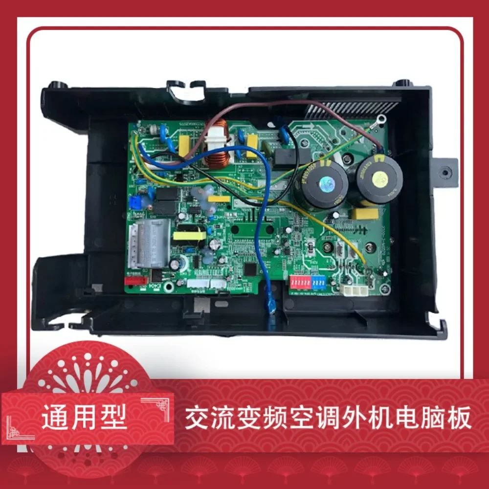 Suitable for external machine frequency conversion main board circuit board air conditioner BP3 fault repair accessories