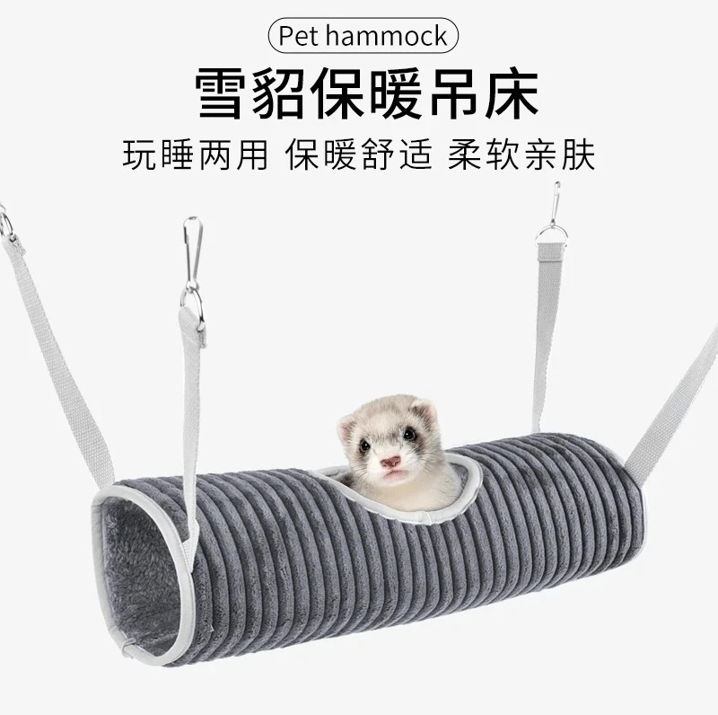 

Hamster Tunnel Ferret Sleeping Bed Hanging Cage Swing Cute Hammock for Small Animals Warm Hideaway Toy Ferret Accessories