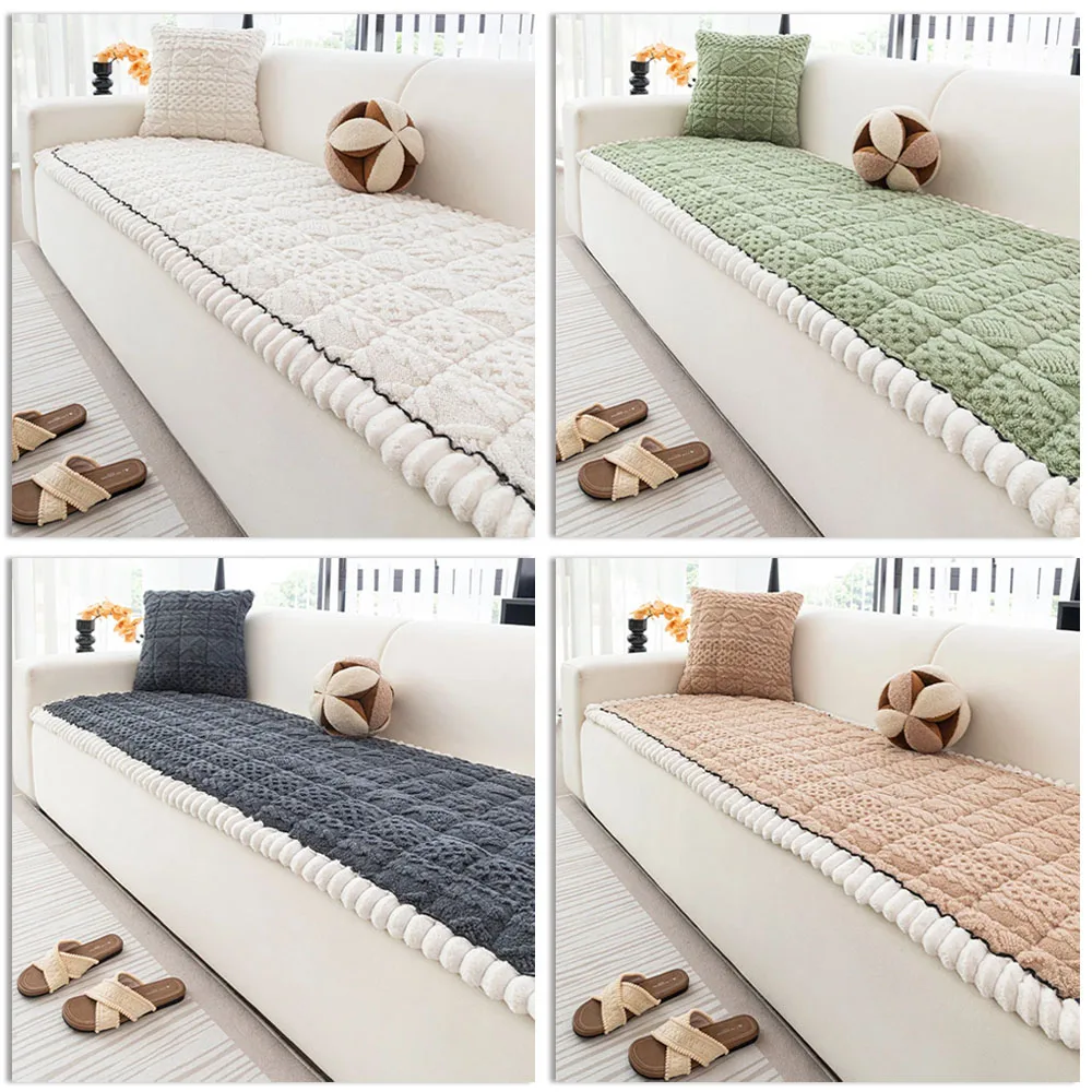 

1PC Thicken Flannel Quilted Sofa Towel Solid Color Soft Warm Plush Sofa Cover Anti-slip Couch Covers for Sofa Floor Mat 쇼파 커버