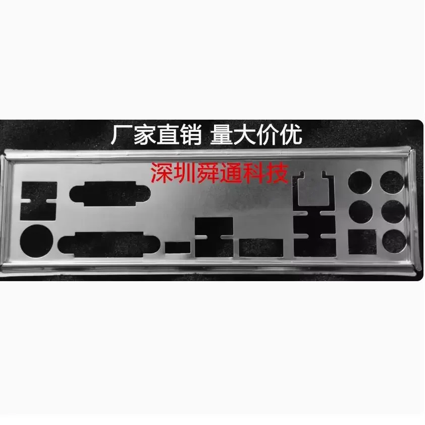 Placa trasera IO I/O Shield, placa trasera de acero inoxidable, soporte para GIGABYTE GA-Z170X-Gaming 3