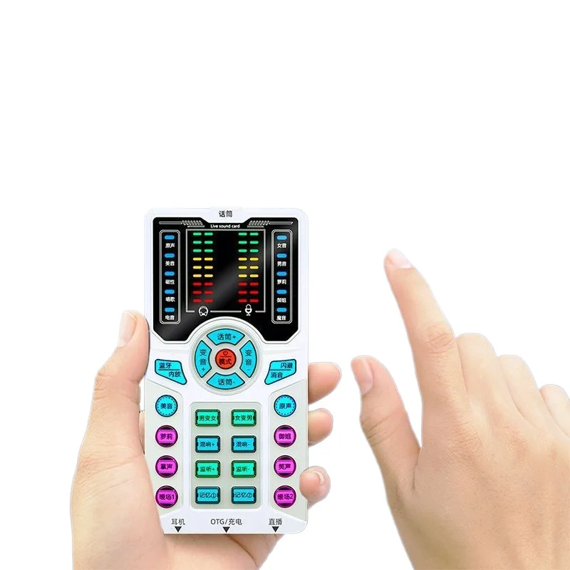 

Voice changer mobile phone male to female real-time call computer live sound card real